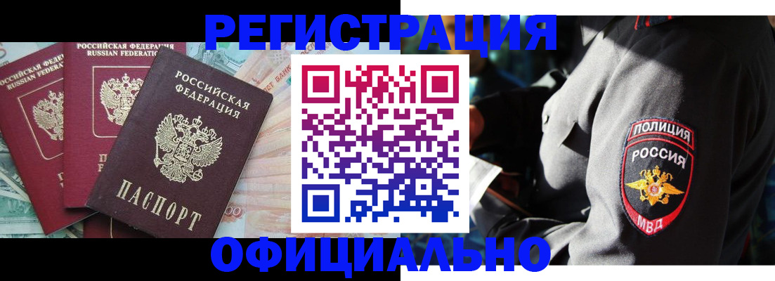 форма 3 в Рузе